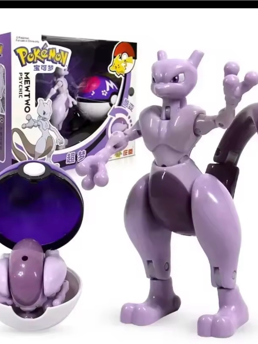 Pokemon Purple Mewtwo Action Figure with Poké Ball Accessory